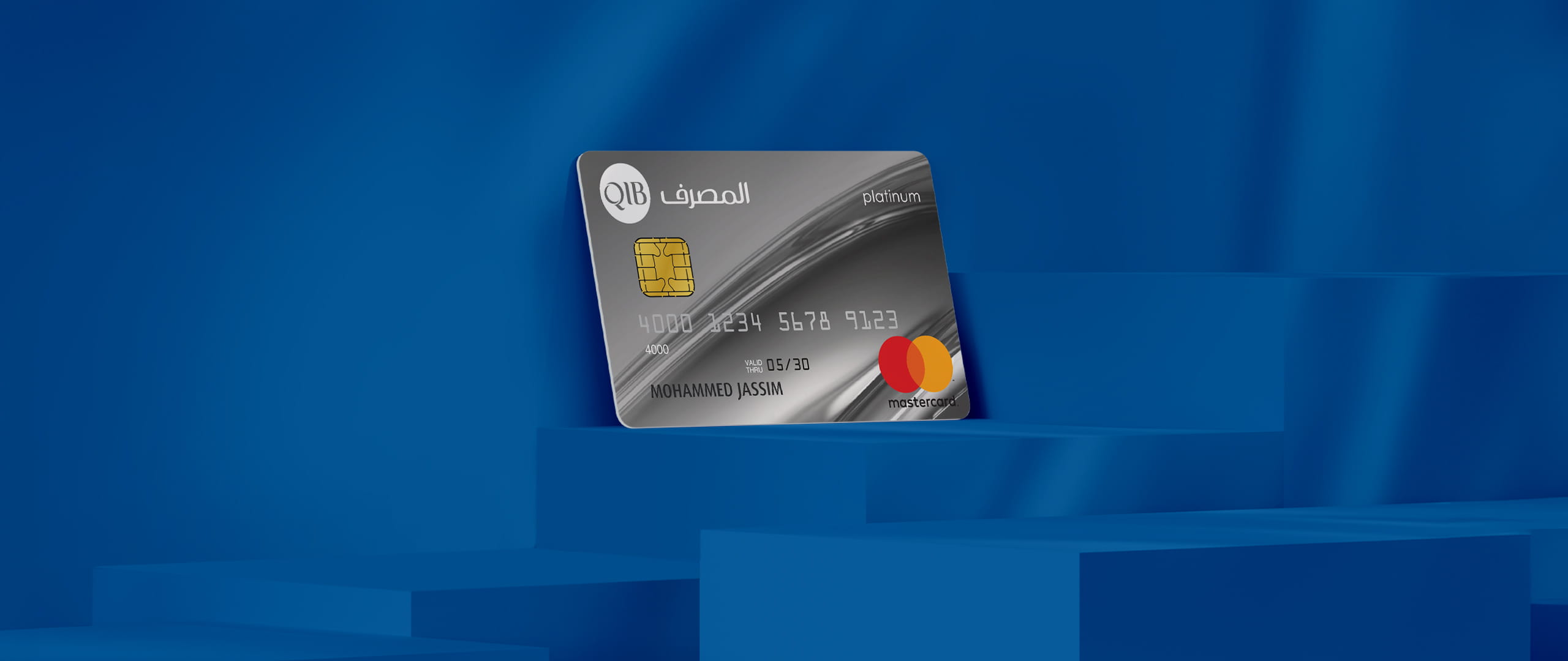 QIB Mastercard Platinum Credit Card shown over a beach backdrop, highlighting premium rewards and Absher benefits.