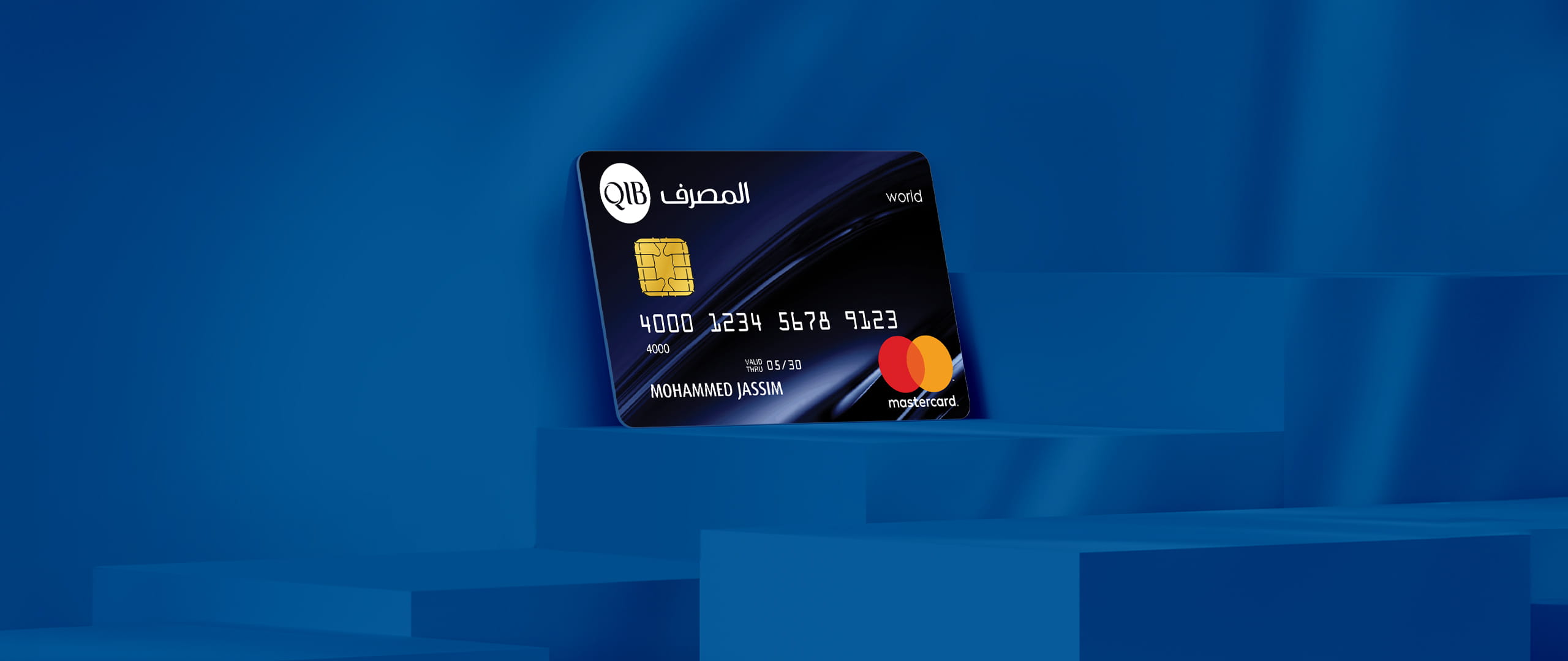 QIB Mastercard World Credit Card displayed over a beach backdrop to highlight global travel perks and lounge benefits.