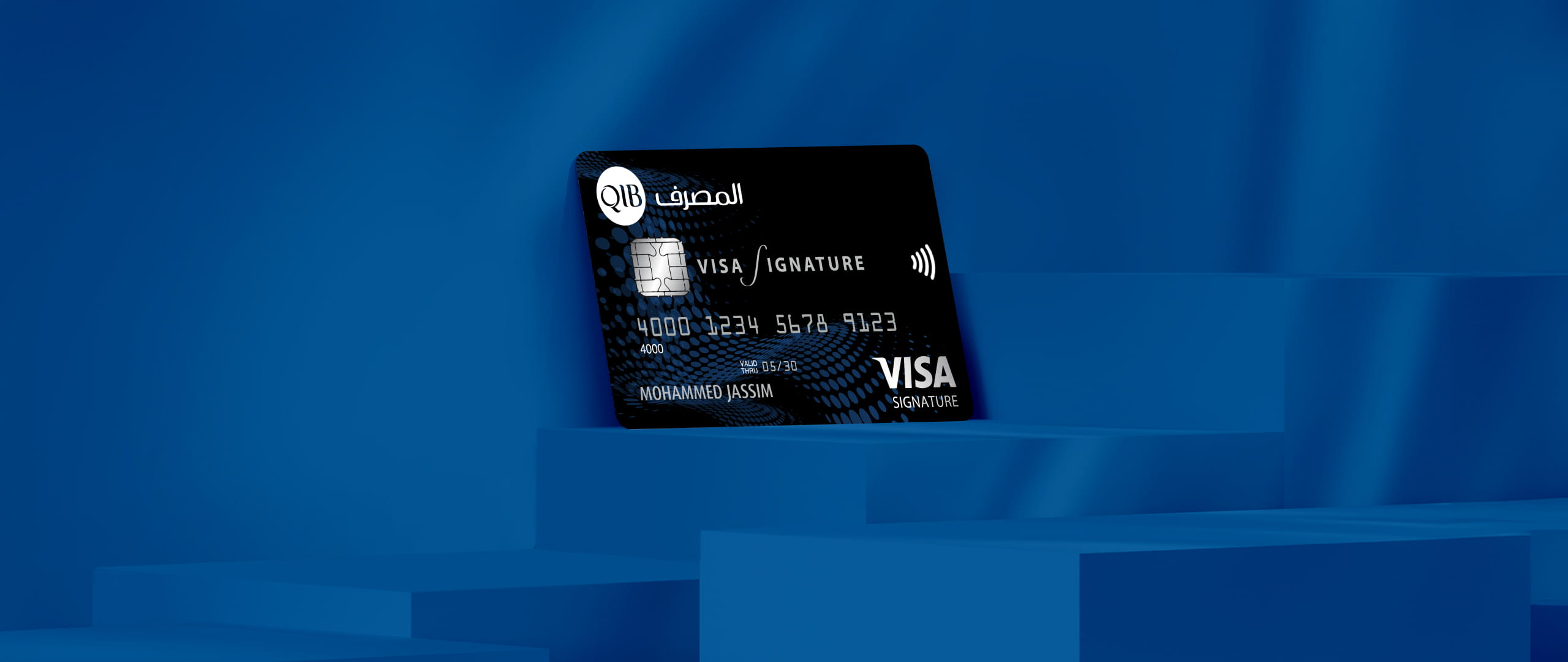 QIB Visa Signature Credit Card shown over a beach background.