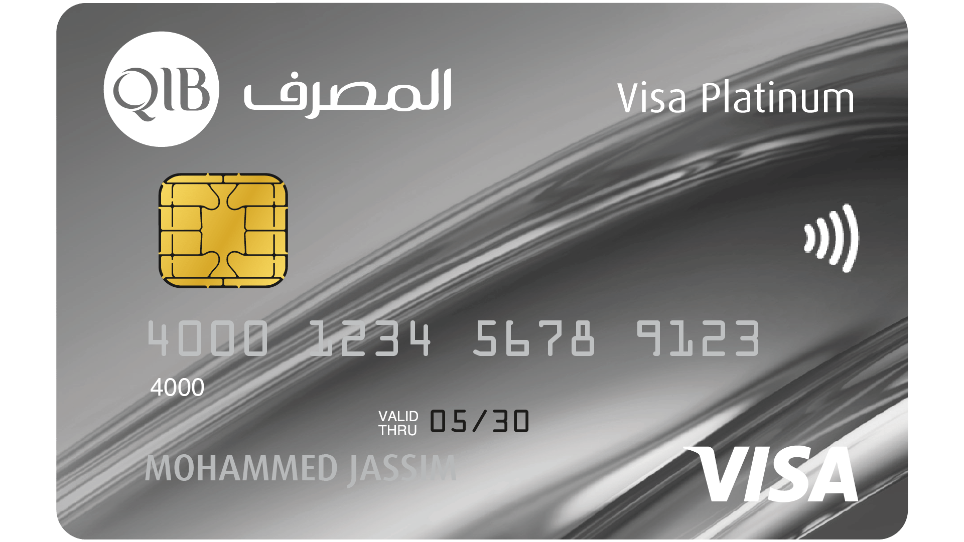 Isolated image of Visa platinum card front.