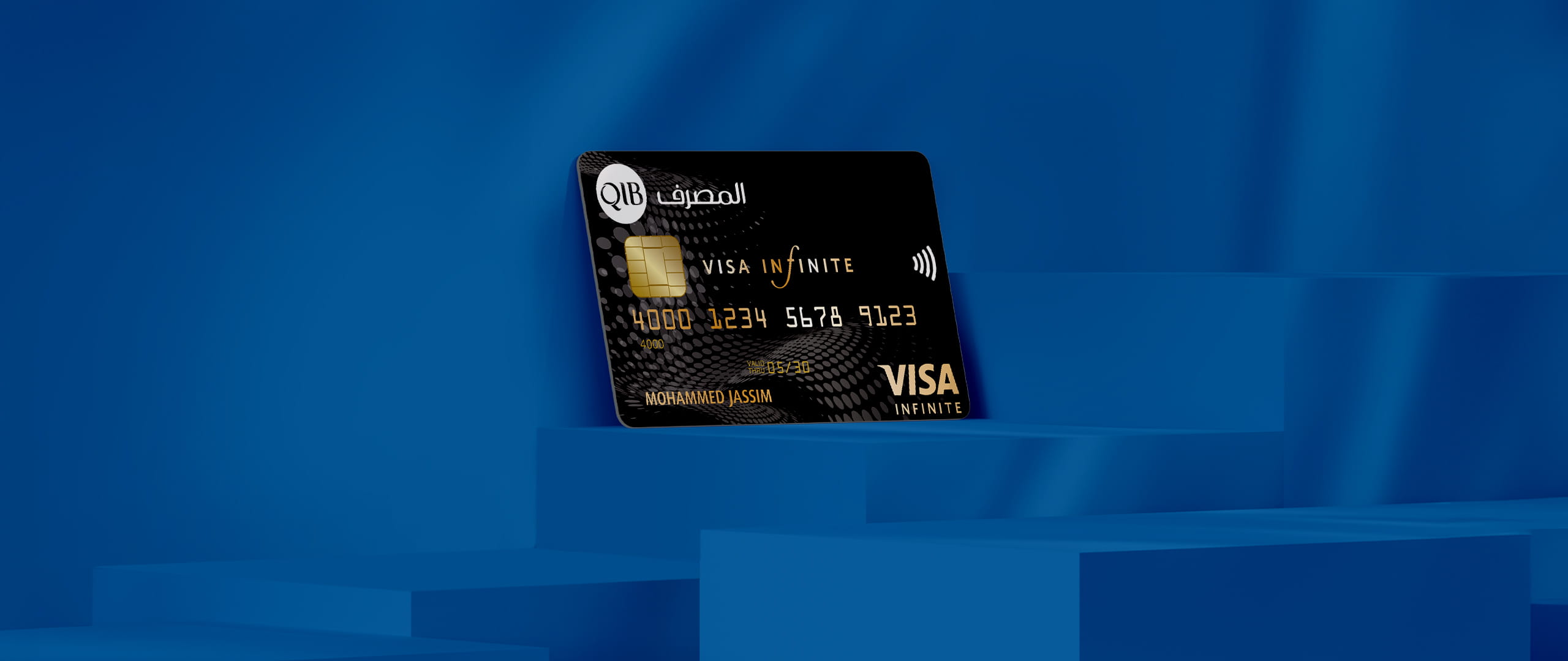 Banner displaying Visa infinite card option.
