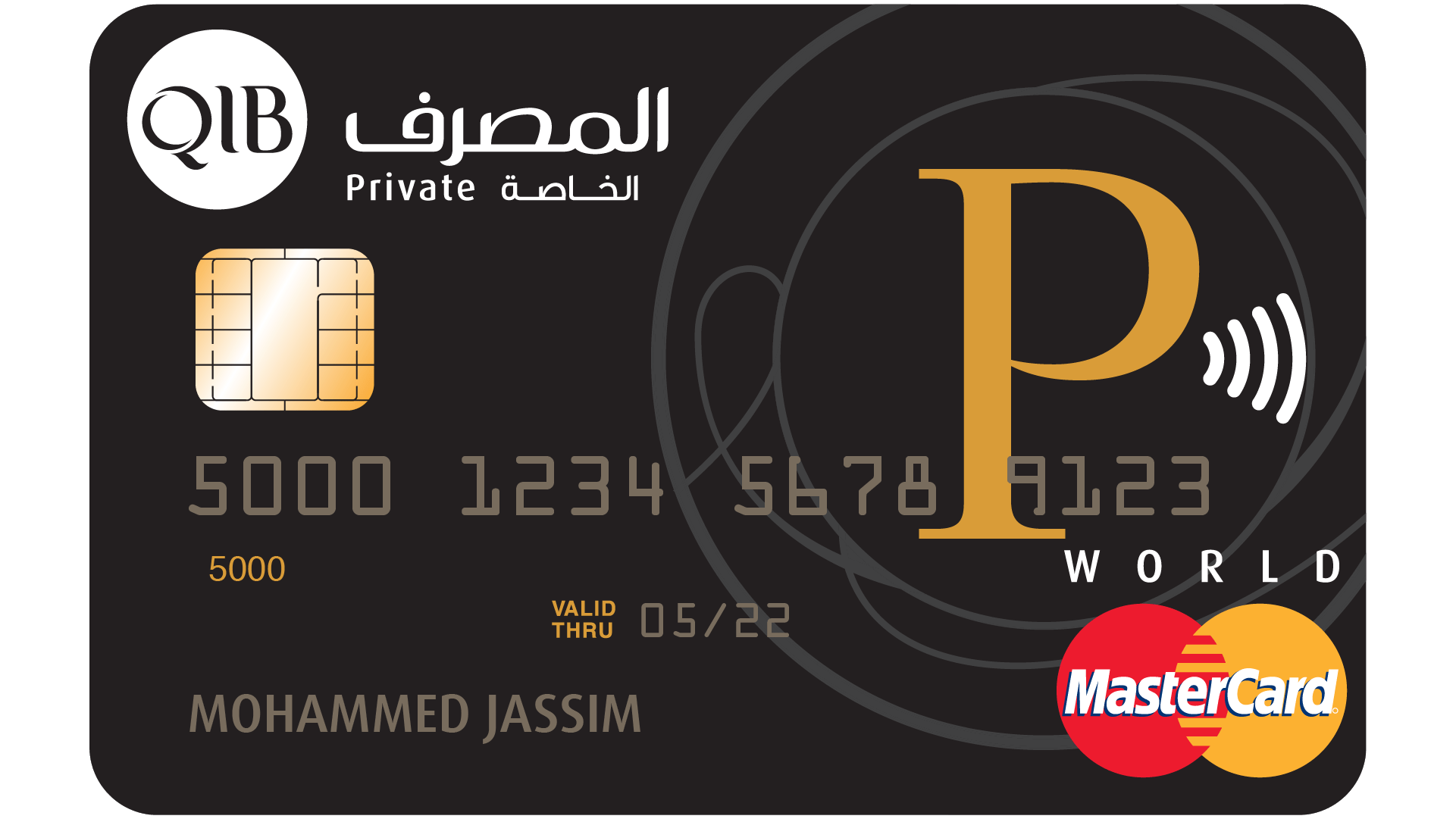 Isolated image of private banking card front.