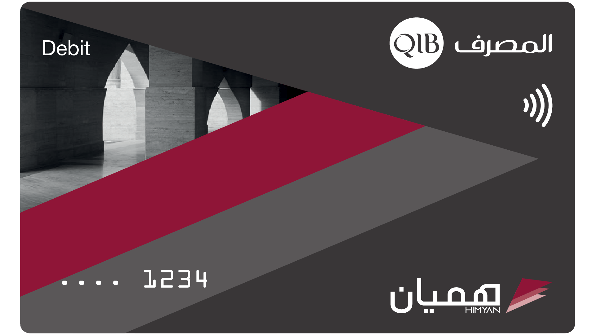 Isolated image of Himyan debit card front.