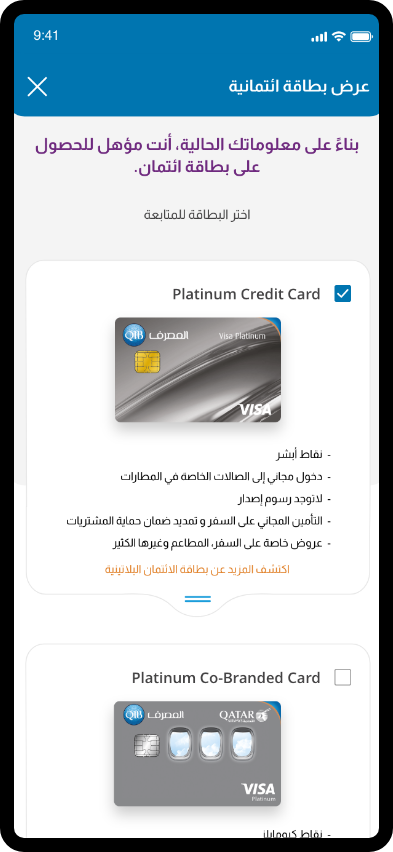Step 2 - Choose a suitable Card - Arabic