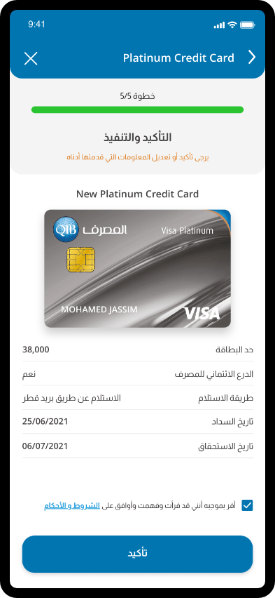 Step 4  Review  validate  Arabic