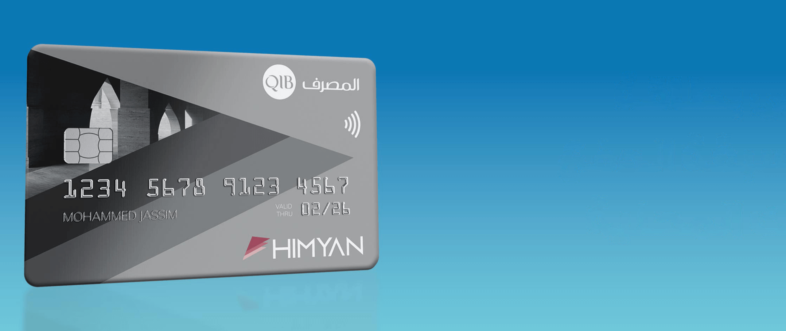 himyan-prepaid-card-banner-ar