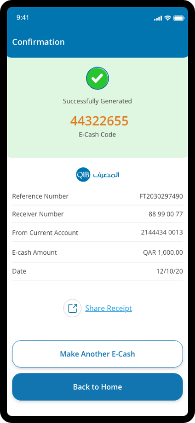 QIB transfer money screen on a smartphone.
