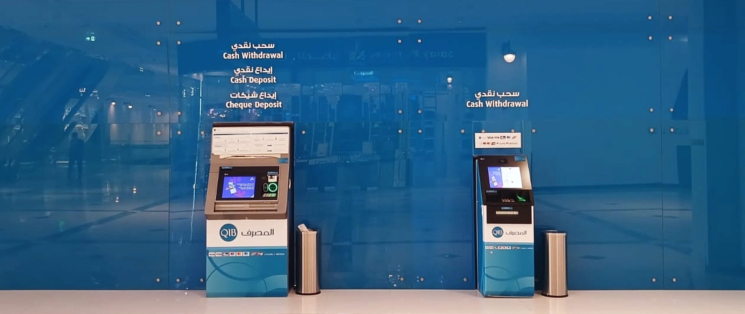 atm-product-banner-qatar-islamic-bank-qib