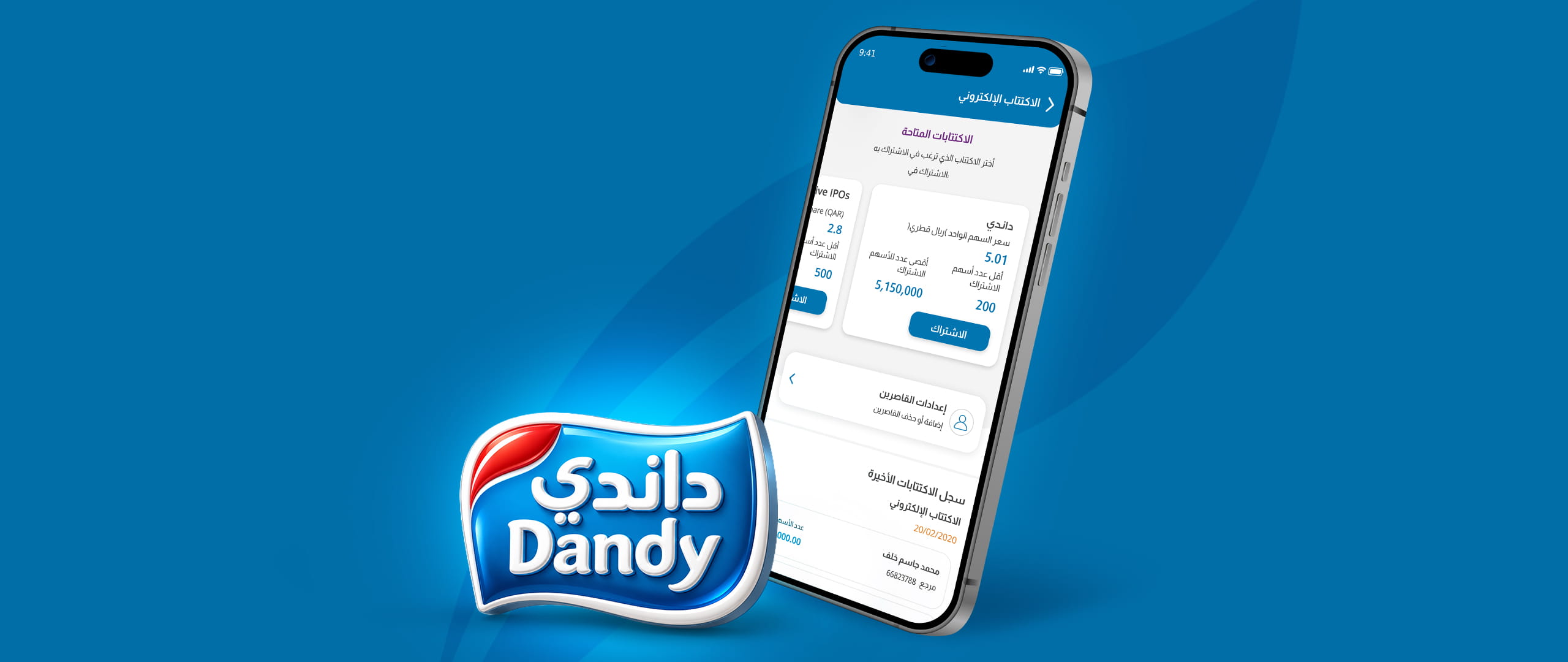QIB - Dandy IPO 2026 - Web Banners -AR
