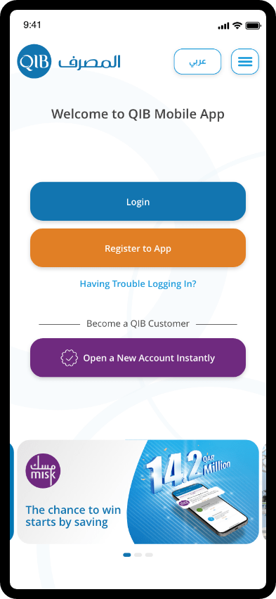 Step 1 - Direct Remit - Login English