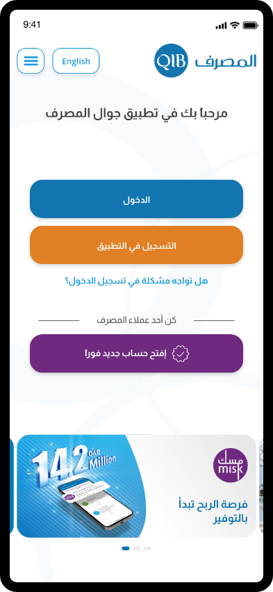 Step 1  Visa   Login Arabic