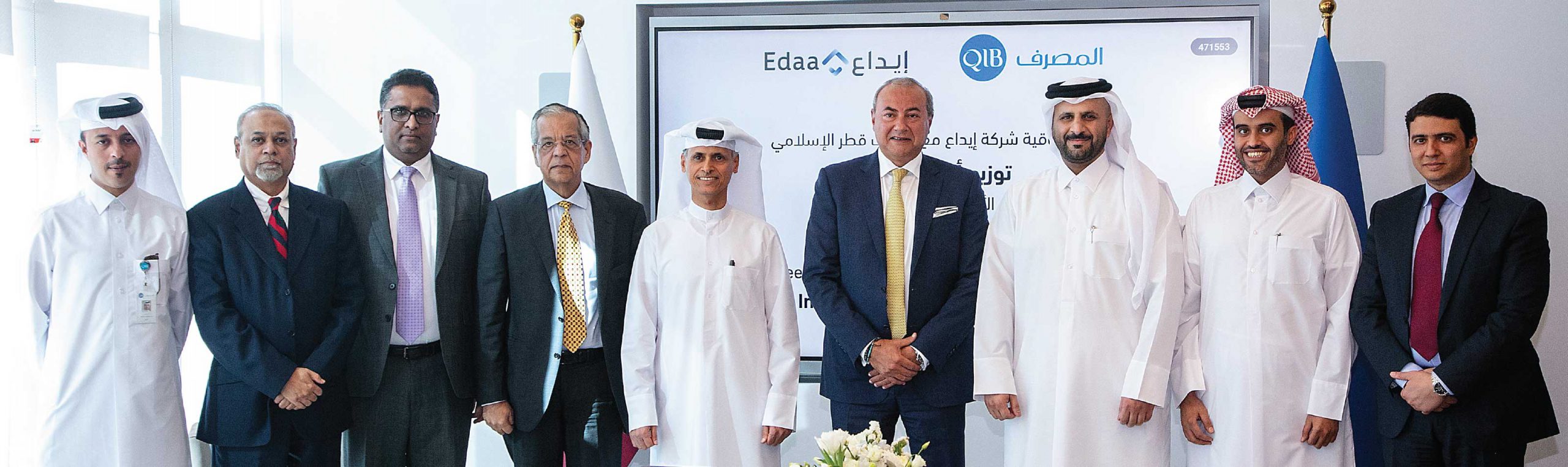 QIB and Edaa Sign an Agreement to Distribute Dividends to Shareholders