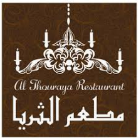 مطعم الثريا