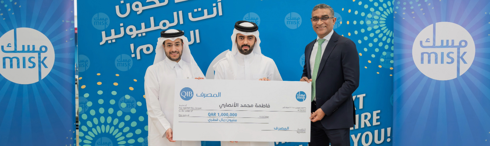 QIB Announces New Millionaire of the Misk Account