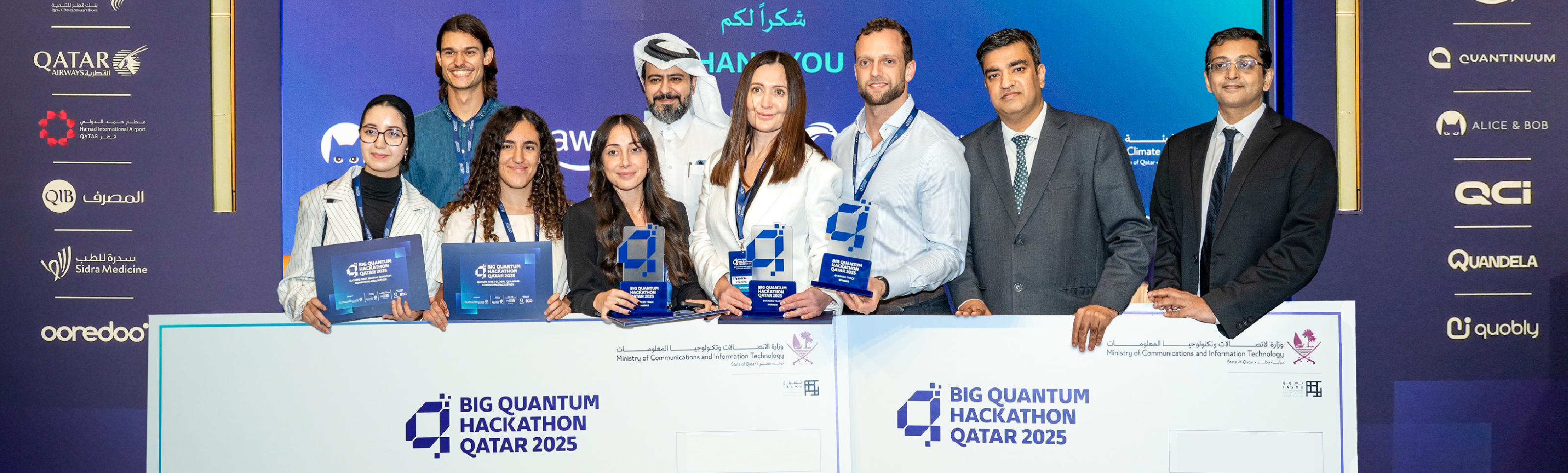 QIB Showcases Innovation in Quantum Technology at the BIG Quantum Hackathon Qatar 2025