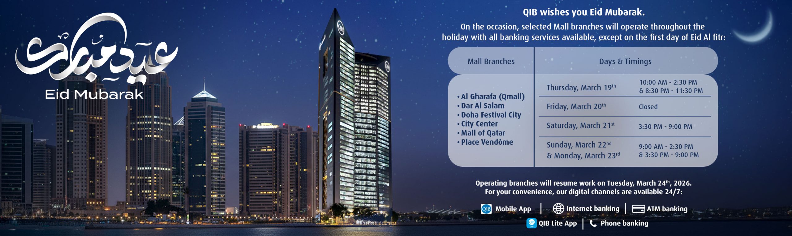 Eid Operating Branches